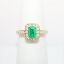Picture of Emerald and Diamond Ring in 14k Yellow Gold