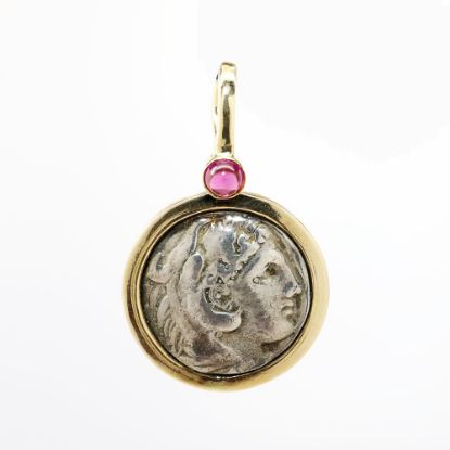 Picture of Alexander the Great Silver Coin Pendant in 14k Gold Bezel with Ruby Accent