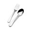 Picture of  Empire Classic Sterling Silver 2 Piece Baby Set