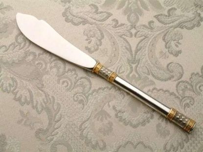 Picture of Hh Master Butter Serv.