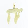 Picture of 14k Yellow Gold Chai Pendant