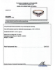 Picture of 14k Yellow Gold Diamond Solitaire Ring